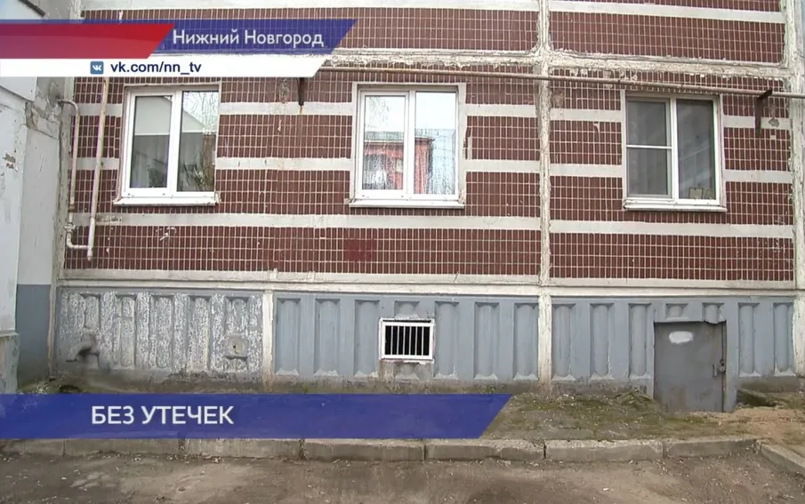 Полную замену труб в доме на улице Нижегородской провели после жалобы в Госжилинспекцию